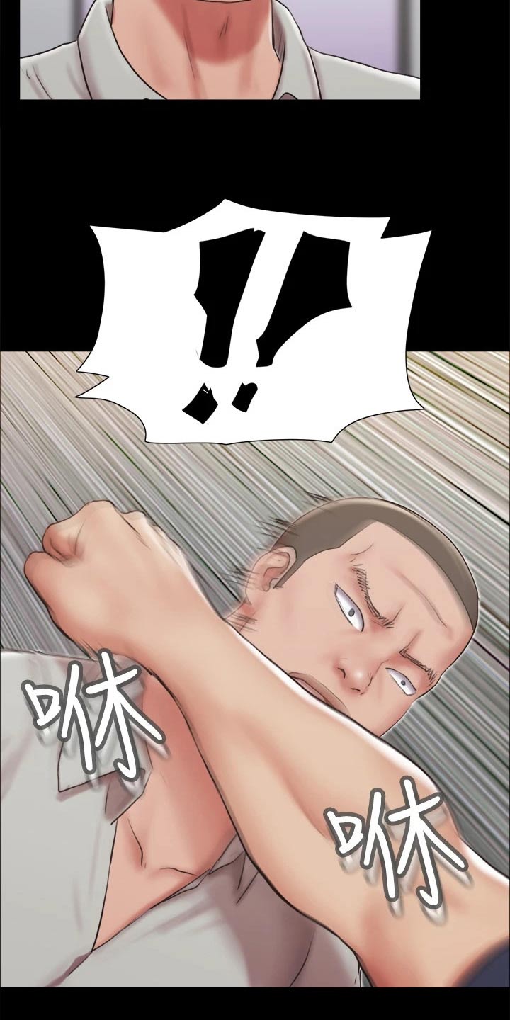 第113章：出手15