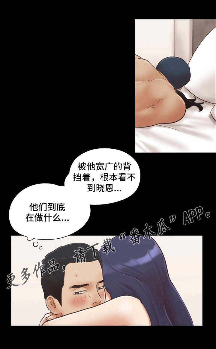 第11章：失去理性6