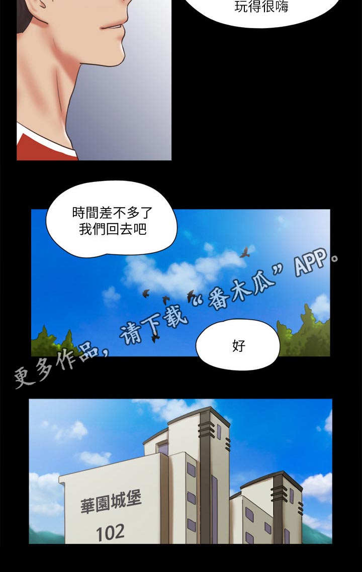 第77章：第一名20