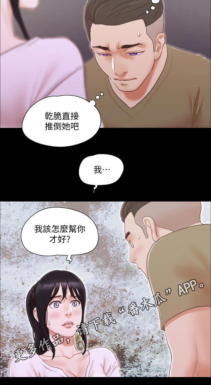 第39章：忽悠18