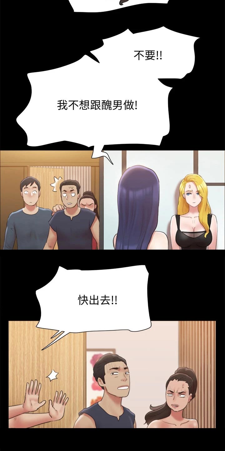 第124章：记者28
