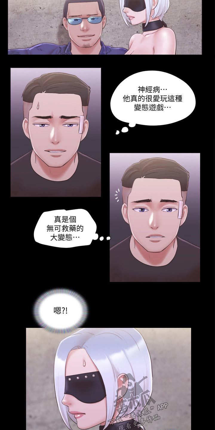 第51章：健身6