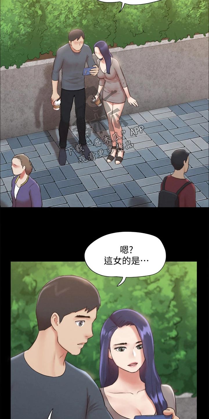 第126章：惊讶11