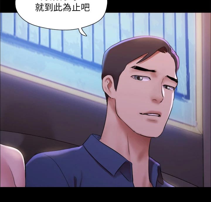 第145章：监视15