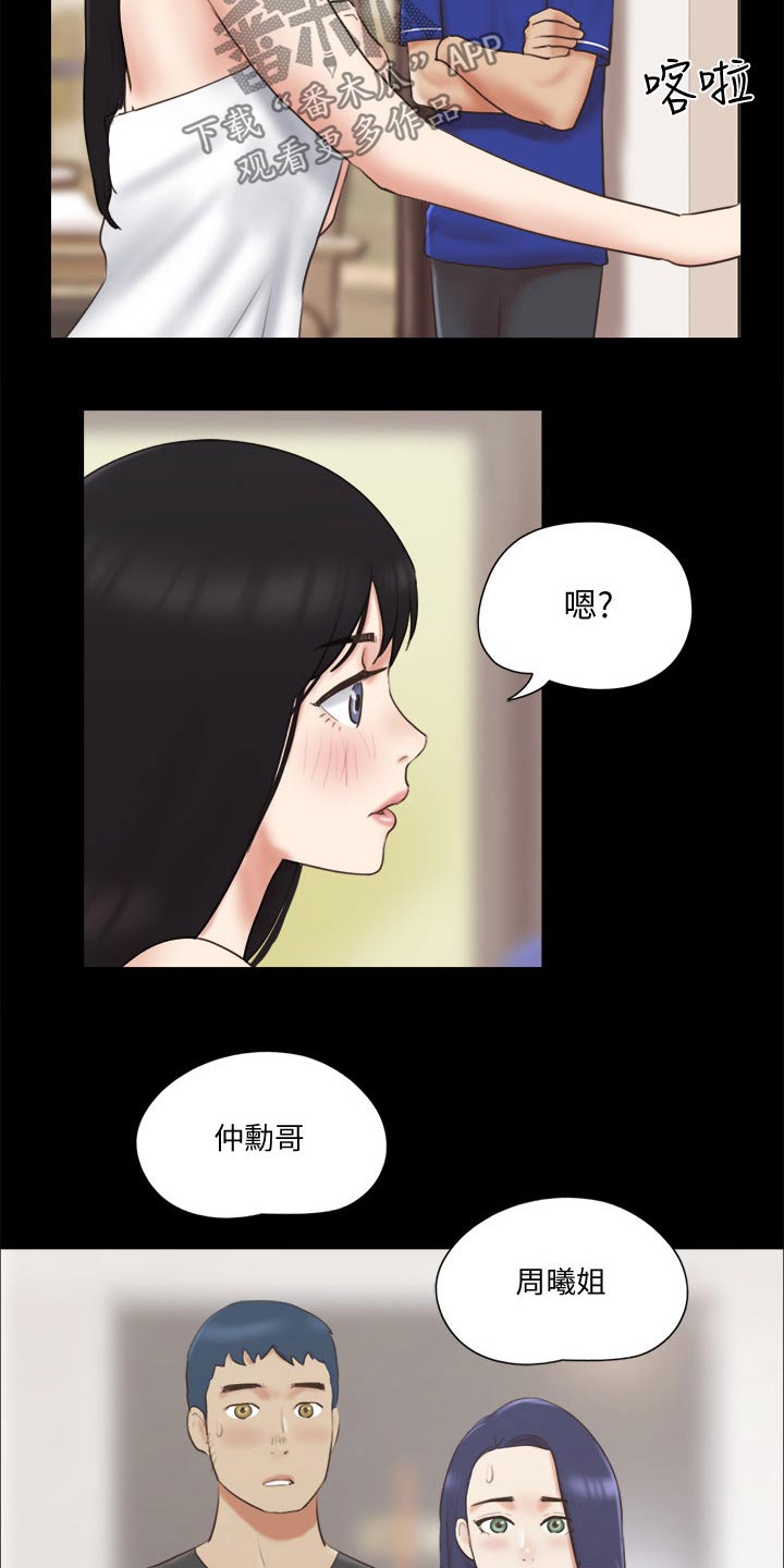 第62章：分享经验7