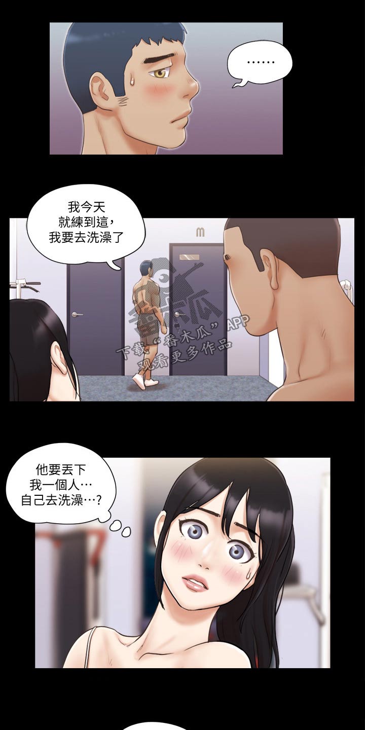 第53章：自己想法0