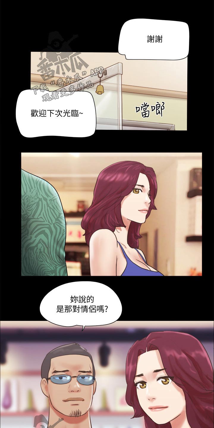 第67章：在帮一次19