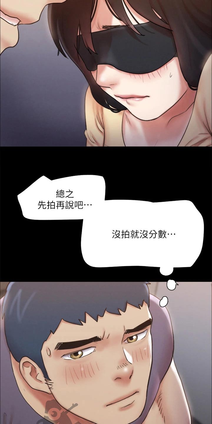 第126章：惊讶2