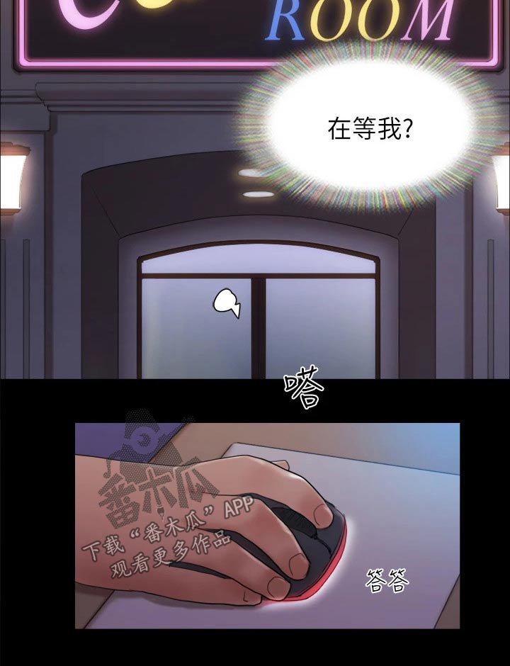 第138章：潜入25