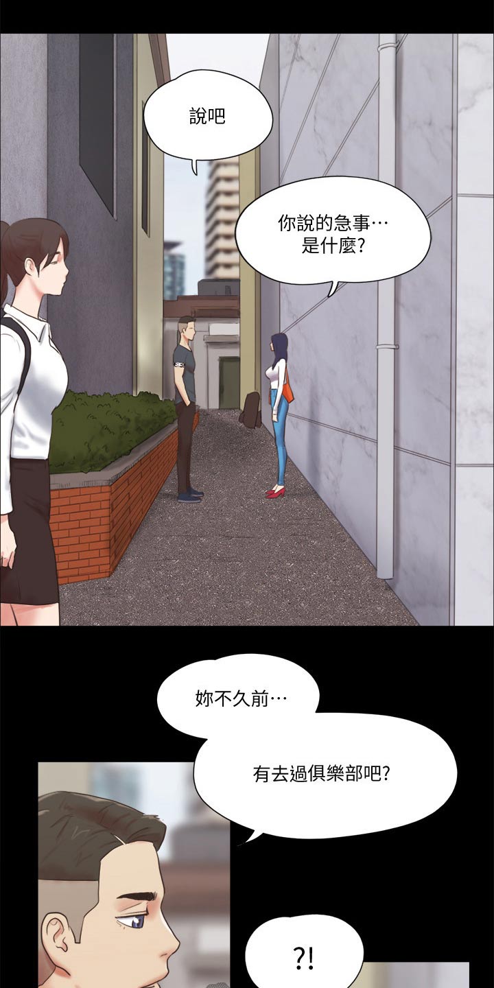第78章：目的18