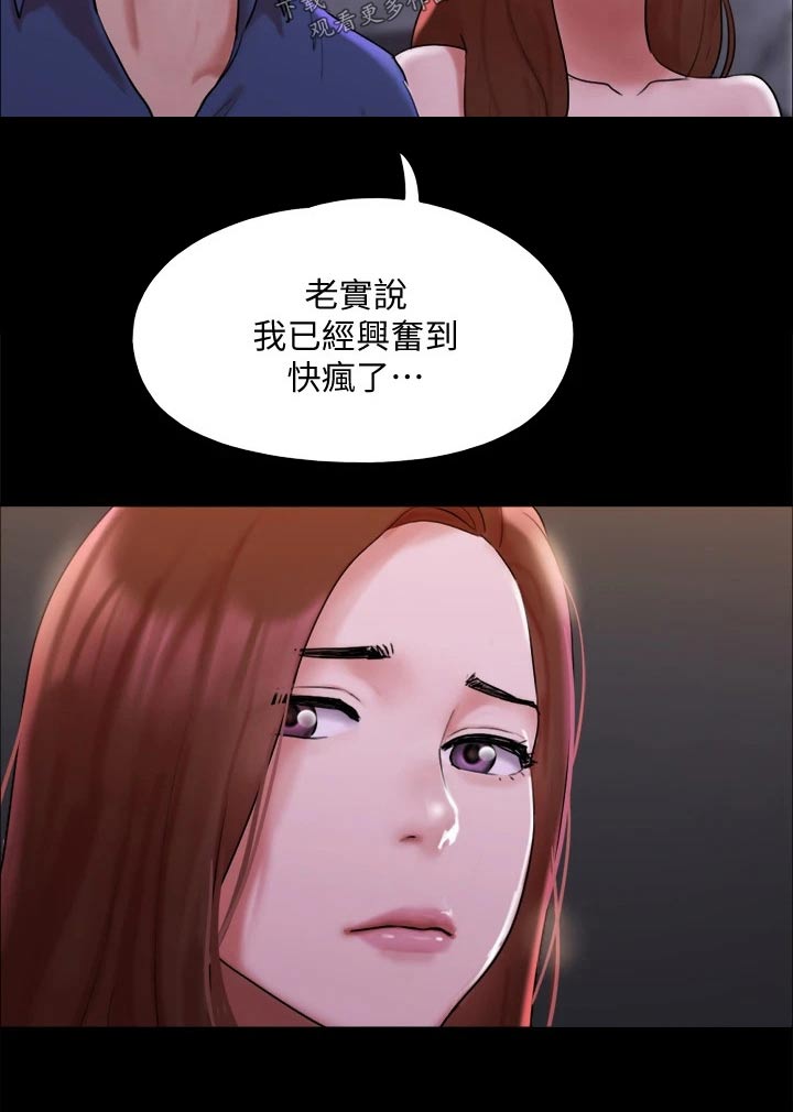第141章：见面26