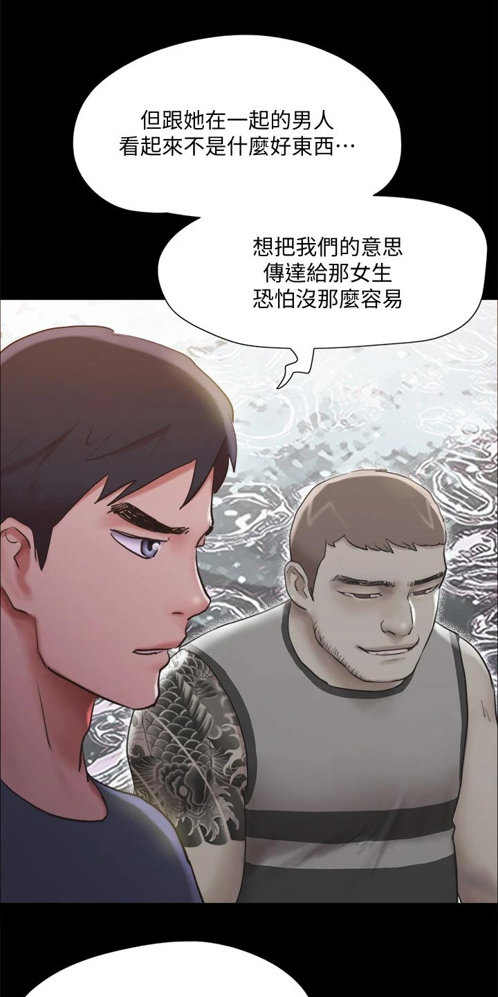 第129章：一拳9