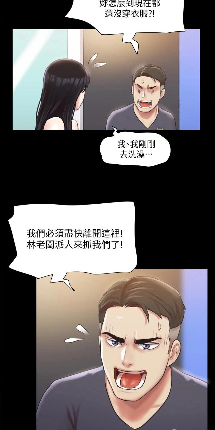 第104章：发现16