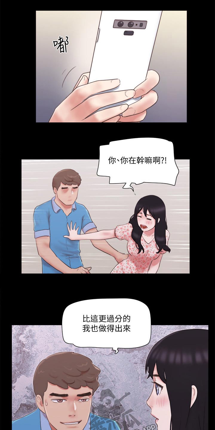 第67章：在帮一次10