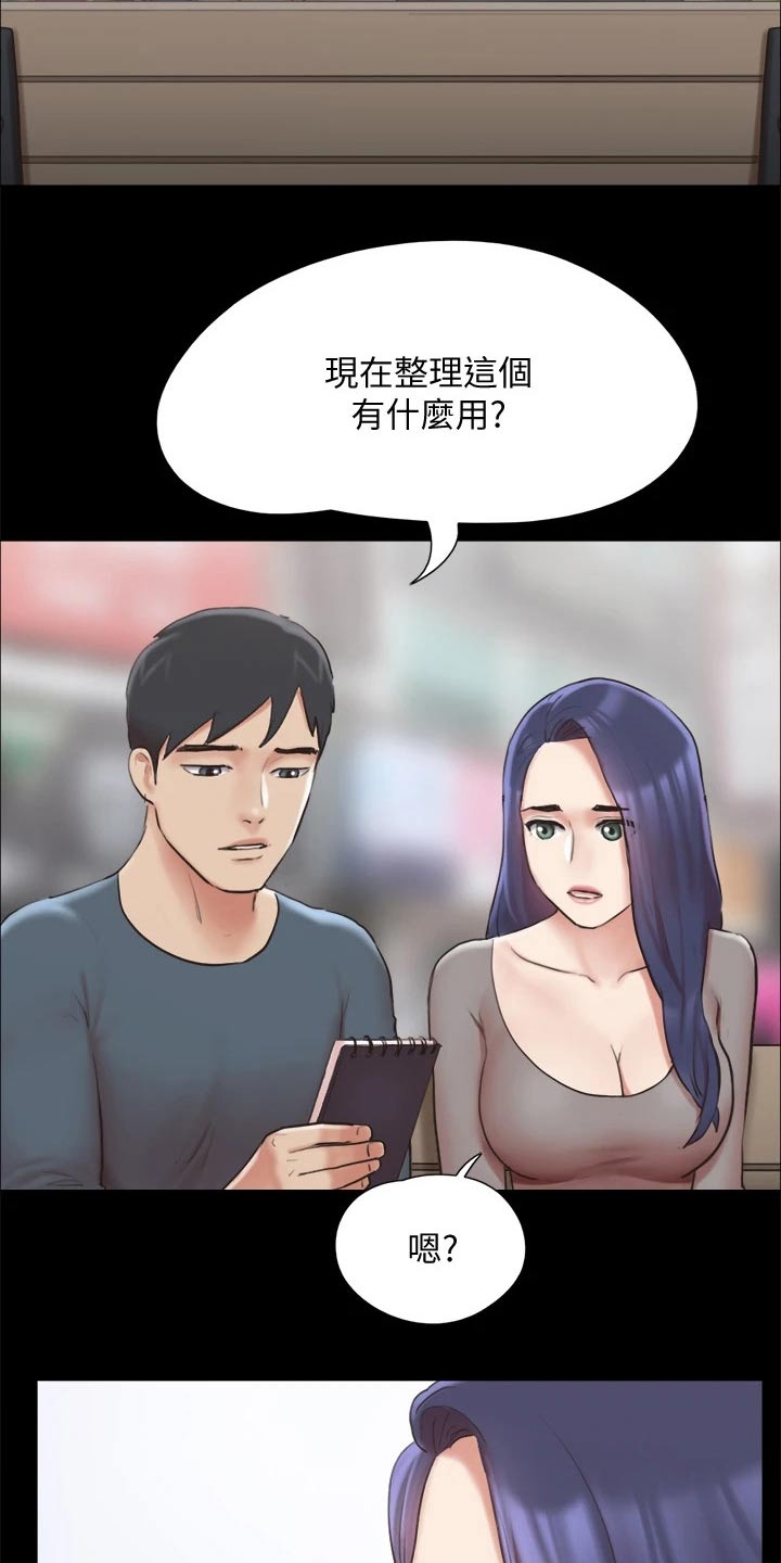 第129章：一拳5