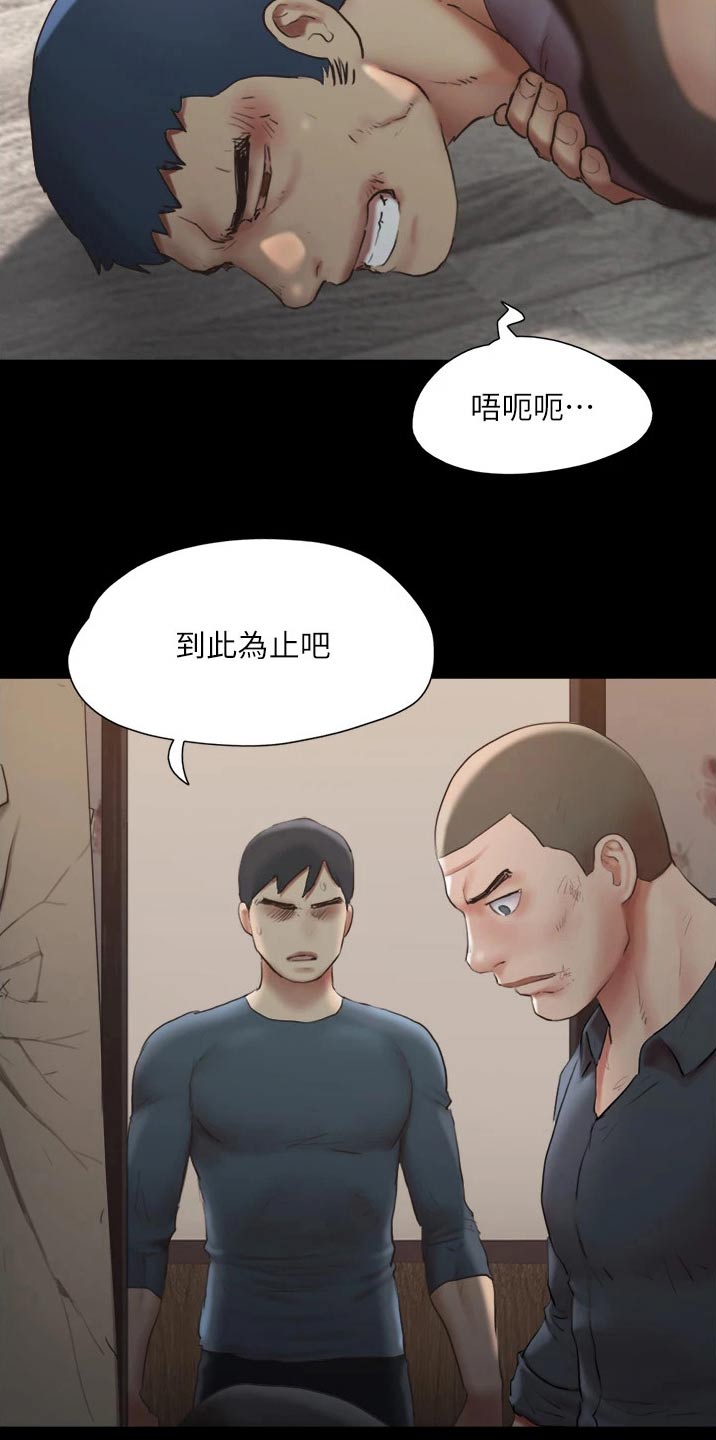 第135章：狠辣9