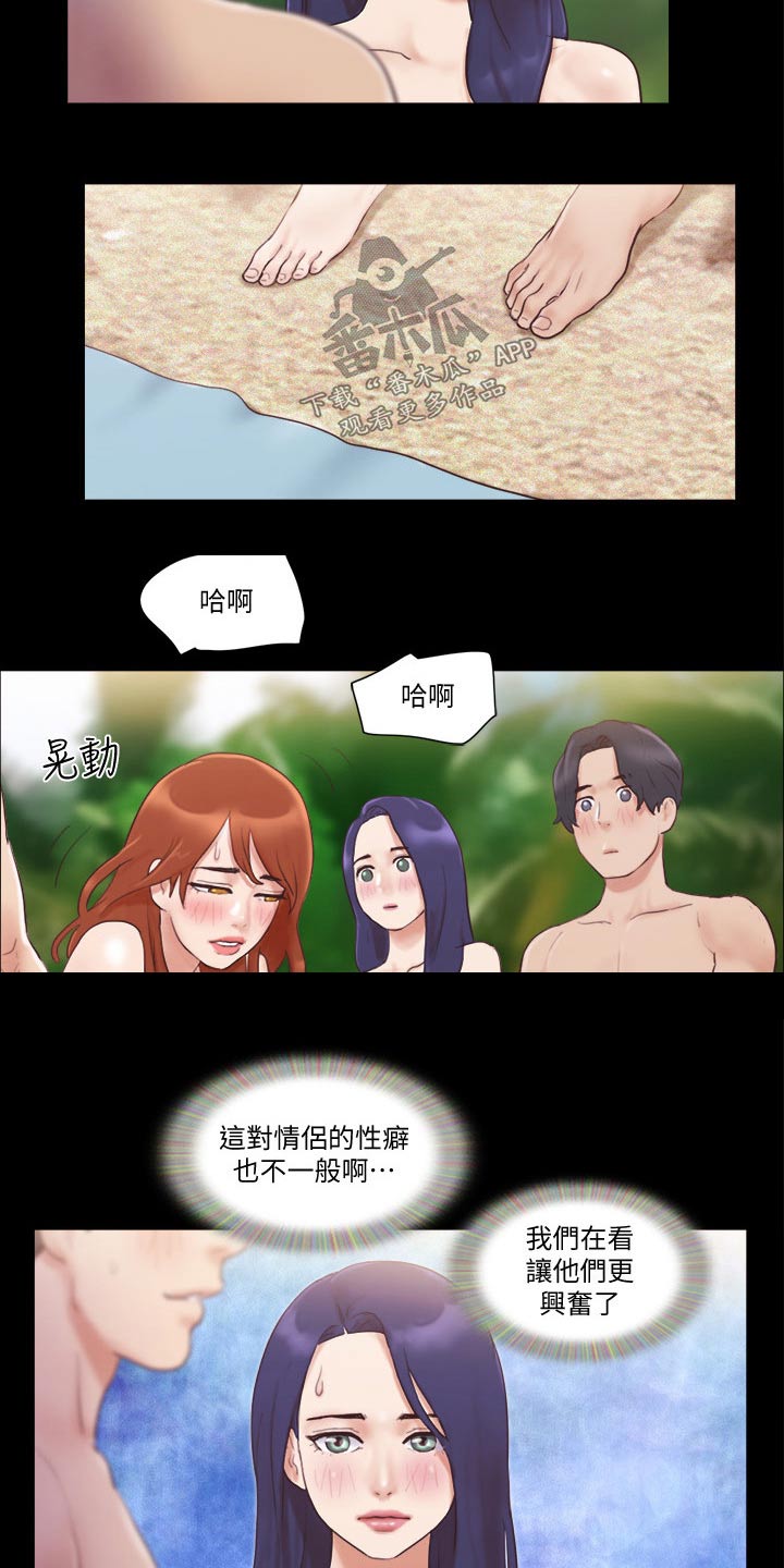 第56章：癖好21