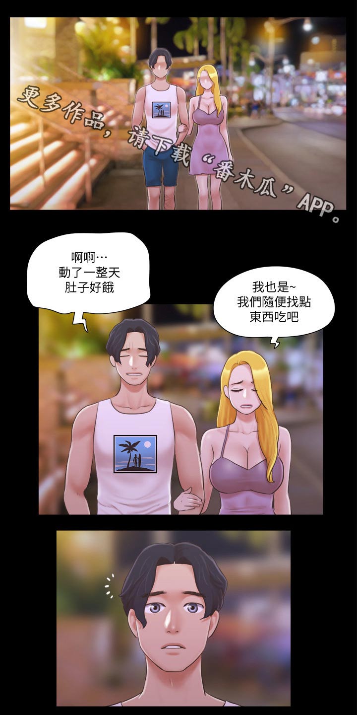 第48章：跳舞0