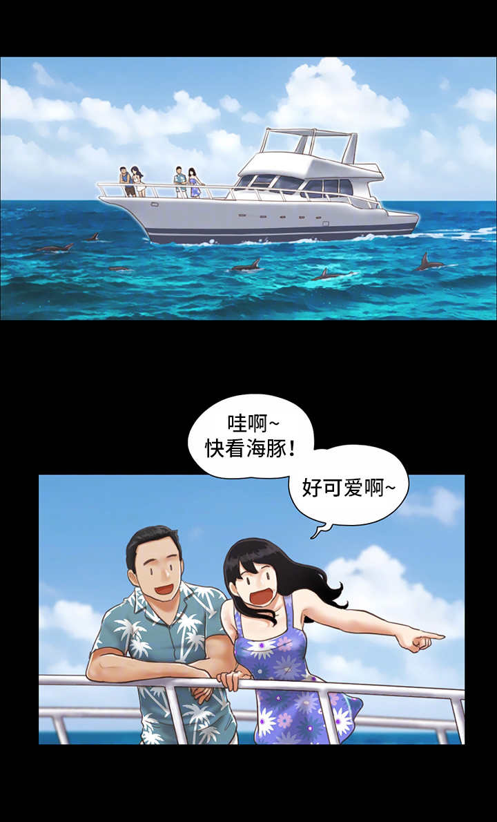 第2章：再次相遇7