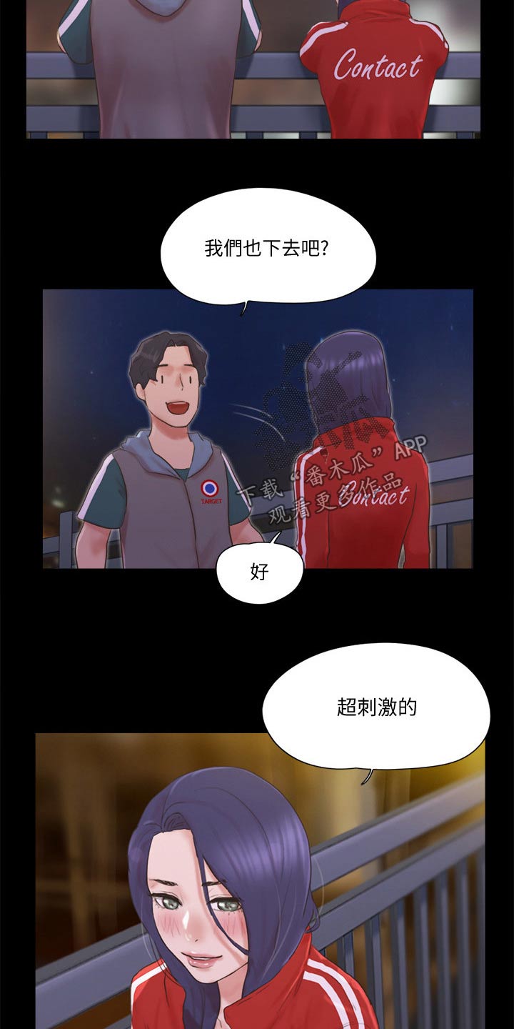 第69章：大胆10