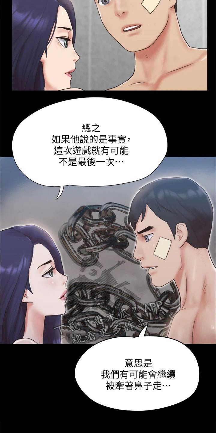 第119章：相见23