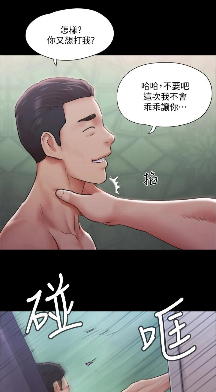 第98章：牵扯0