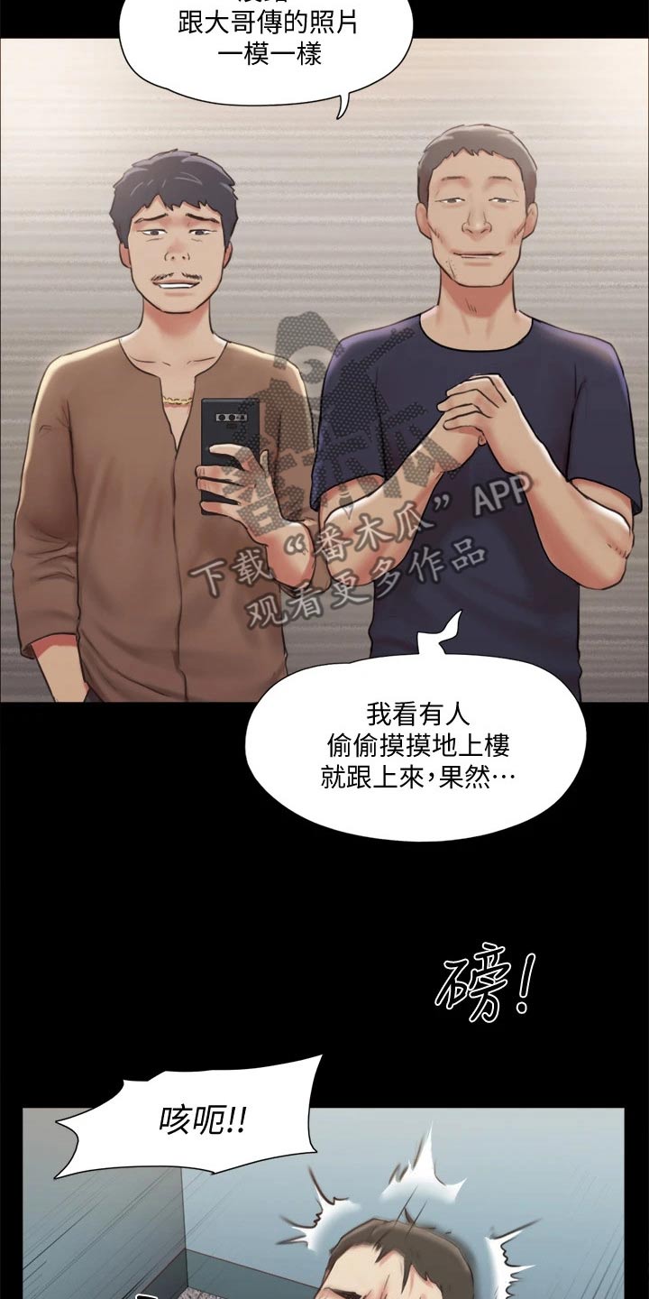 第104章：发现19