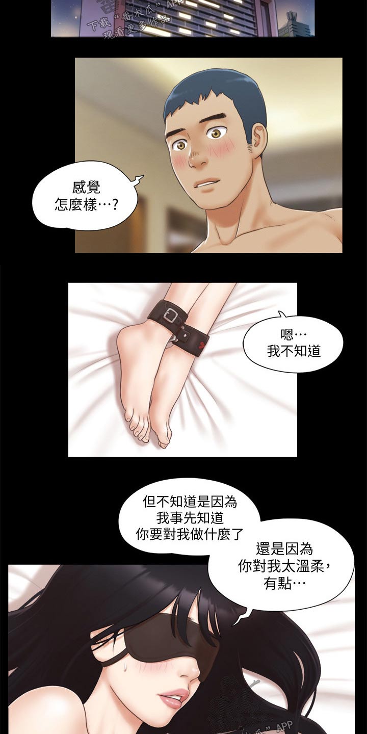 第41章：撇清关系6