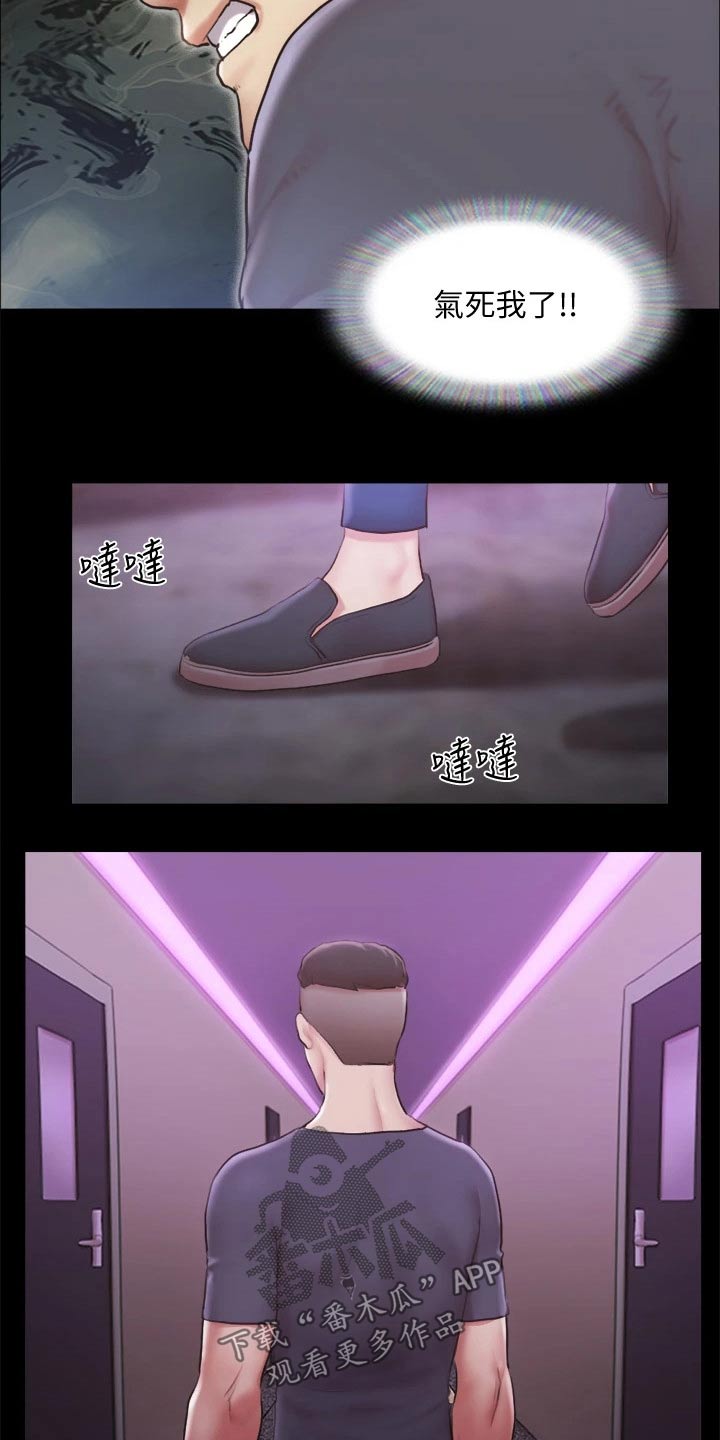 第97章：骗你的20