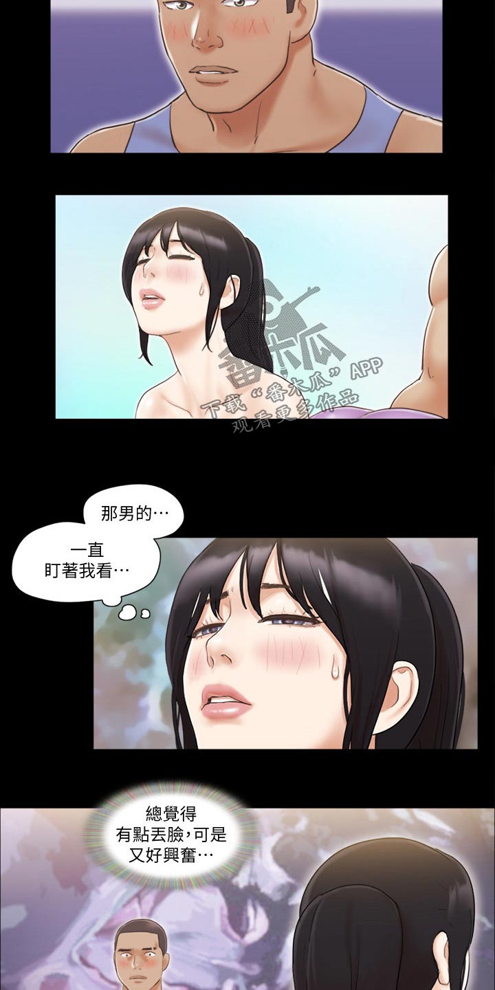 第52章：好兄弟10