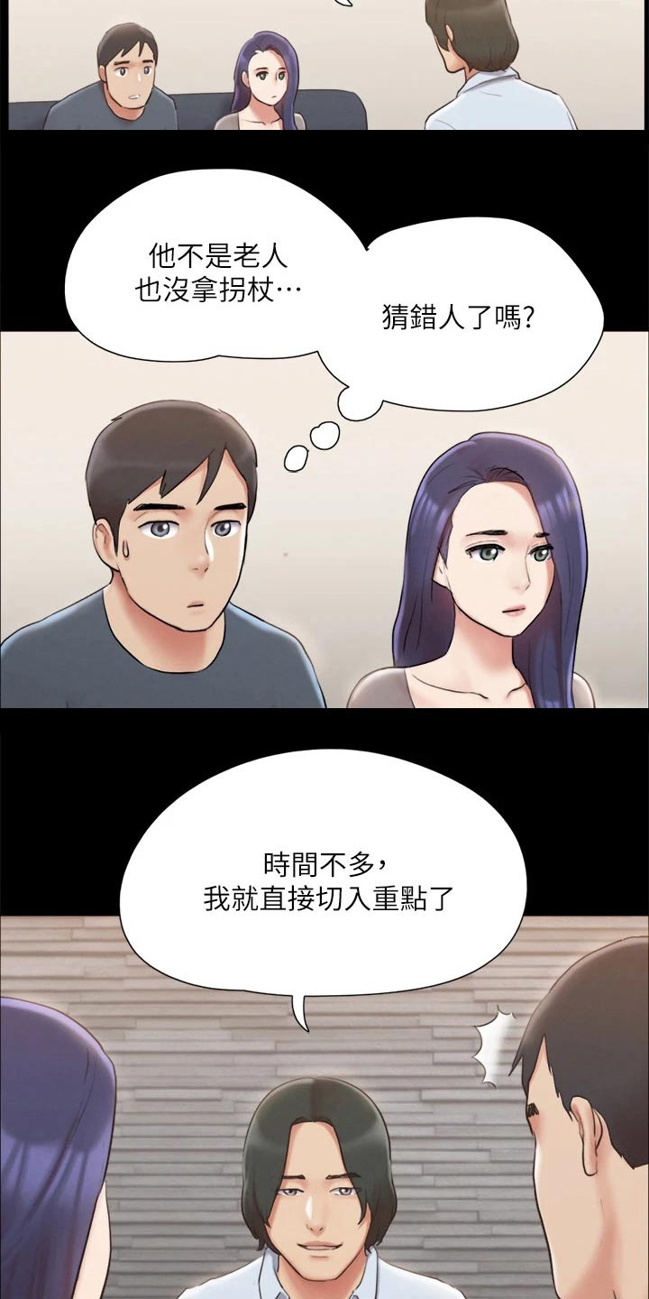 第124章：记者7