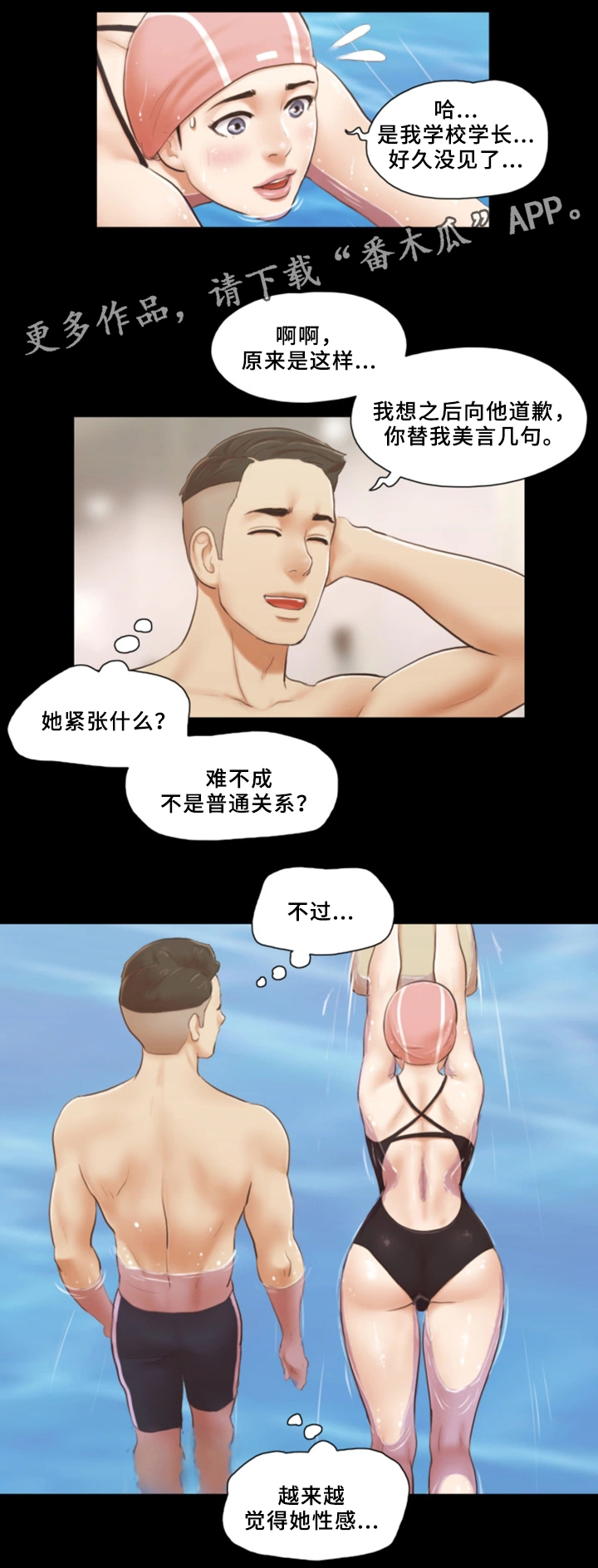 第28章：忏悔9