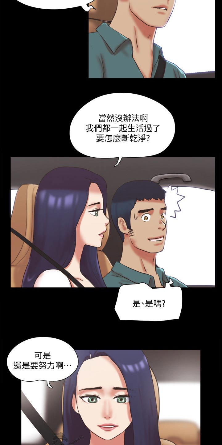 第78章：目的7