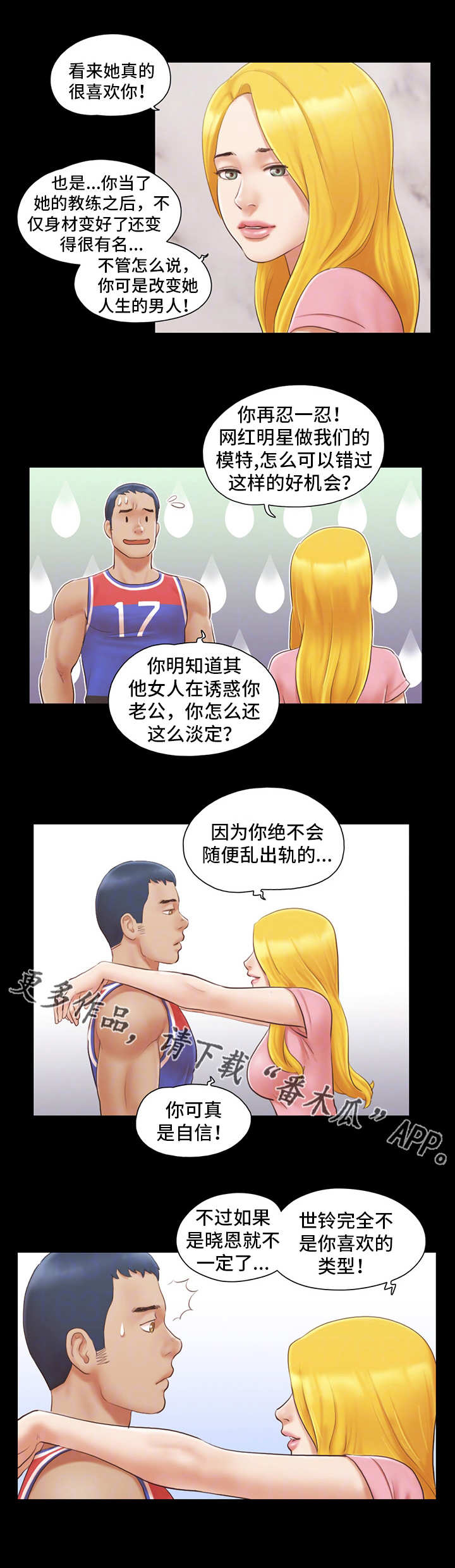 第24章：工作4