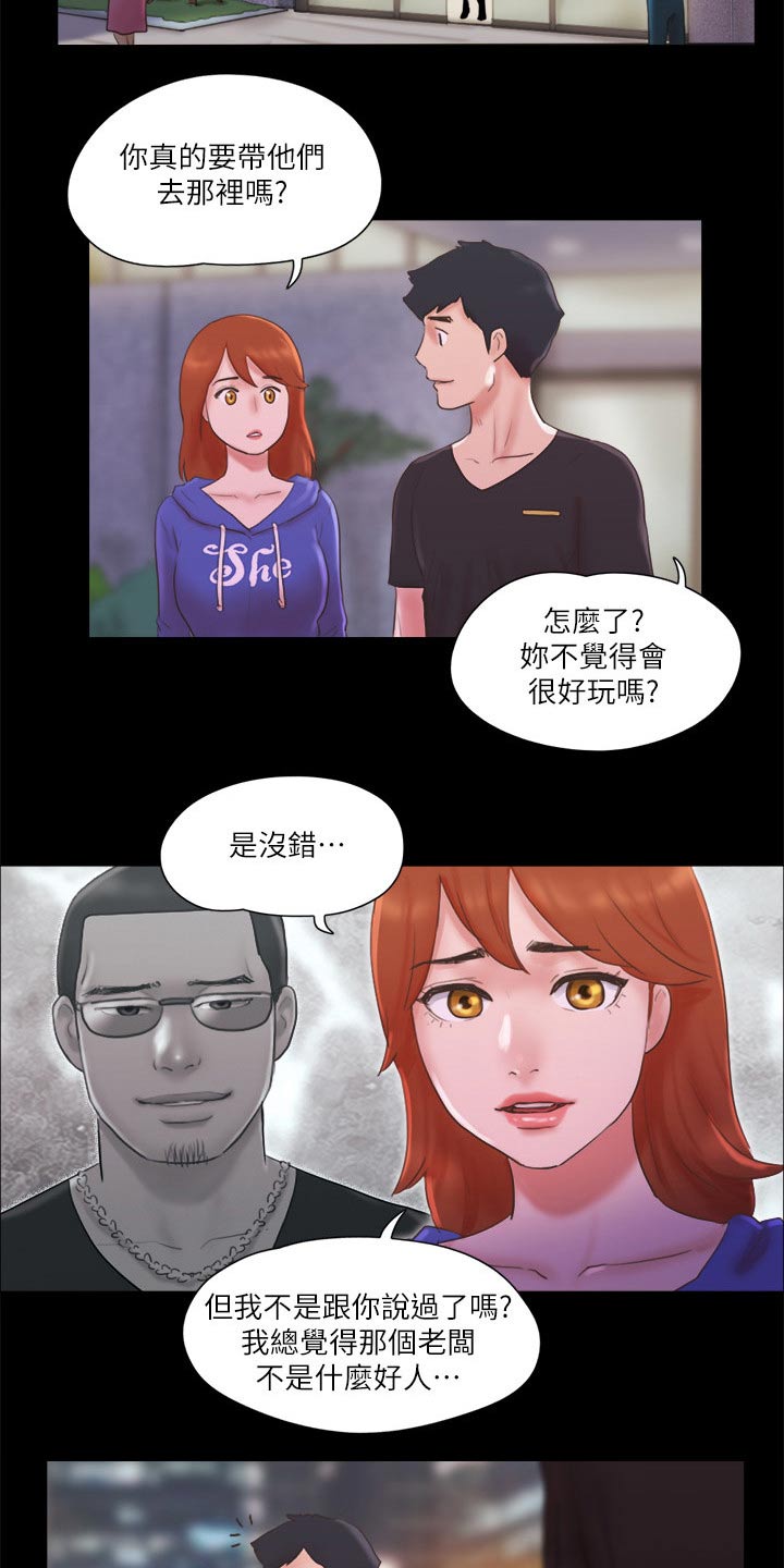 第72章：俱乐部19