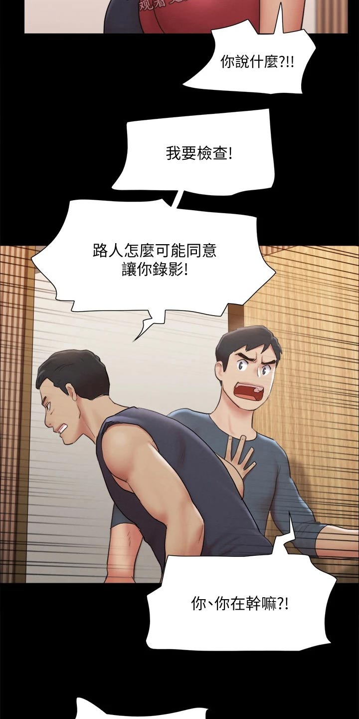 第124章：记者25