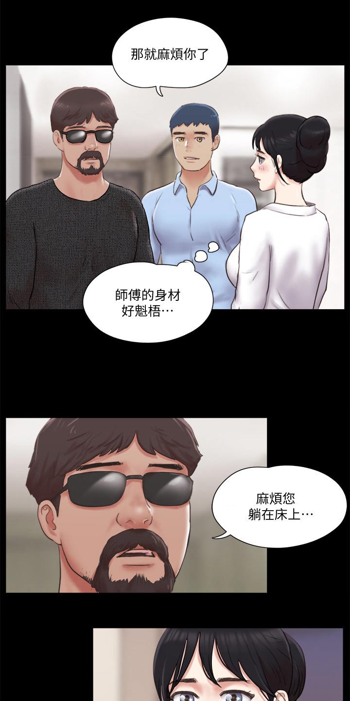 第79章：服务20