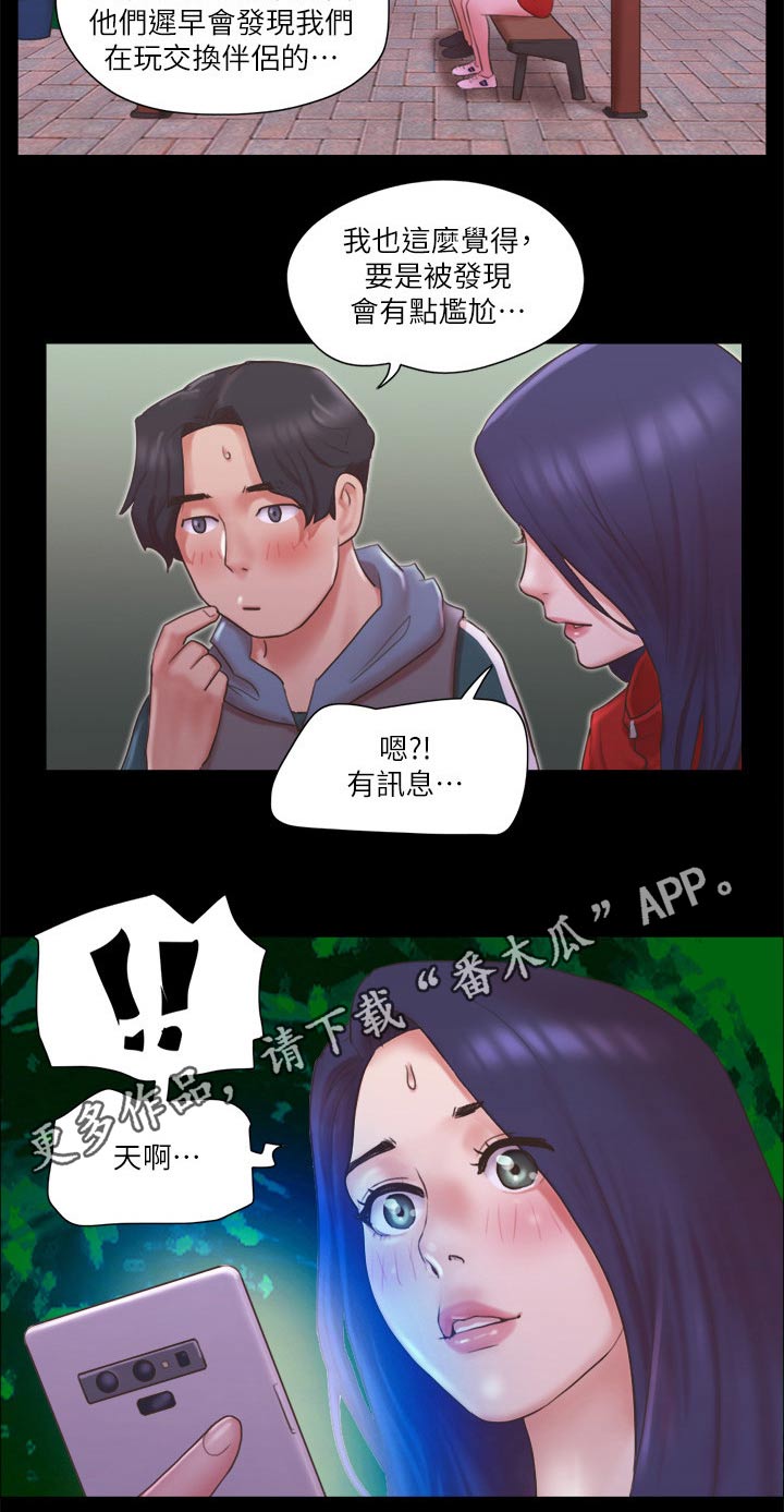第72章：俱乐部23