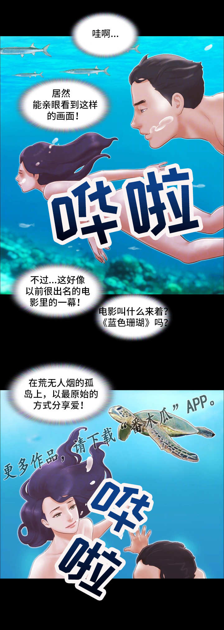 第19章：女主角7