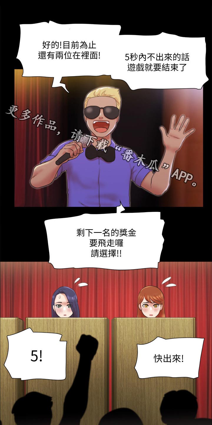 第77章：第一名0