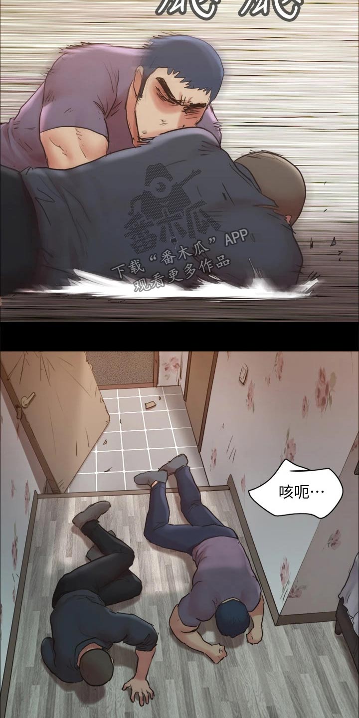 第134章：怒气冲天21