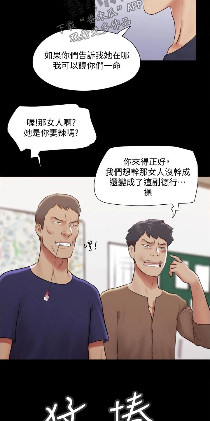 第113章：出手7