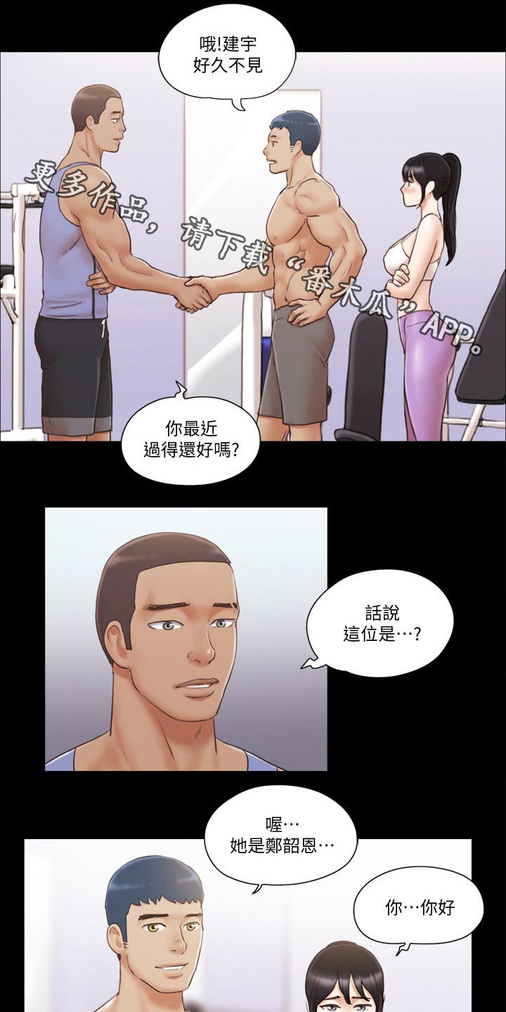 第52章：好兄弟0