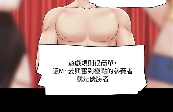 第81章：玩法21