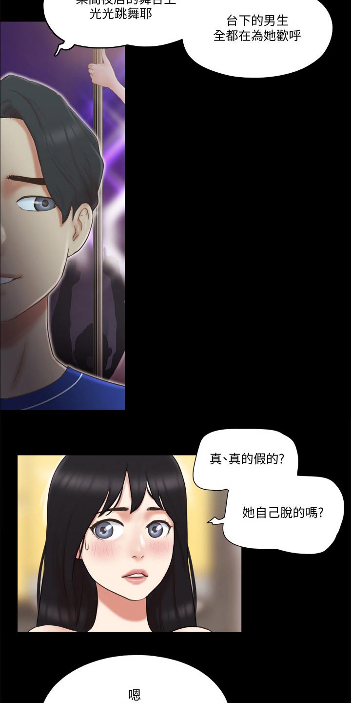 第62章：分享经验3