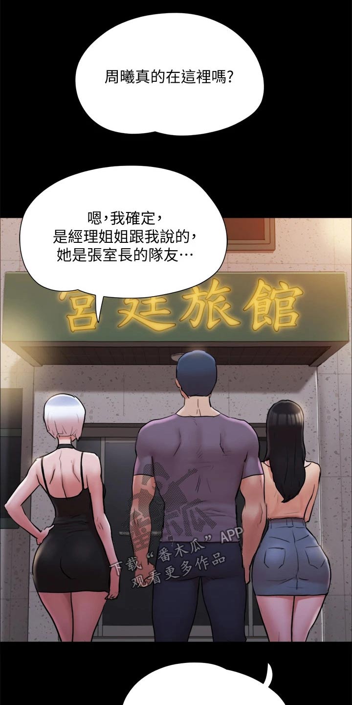 第134章：怒气冲天1