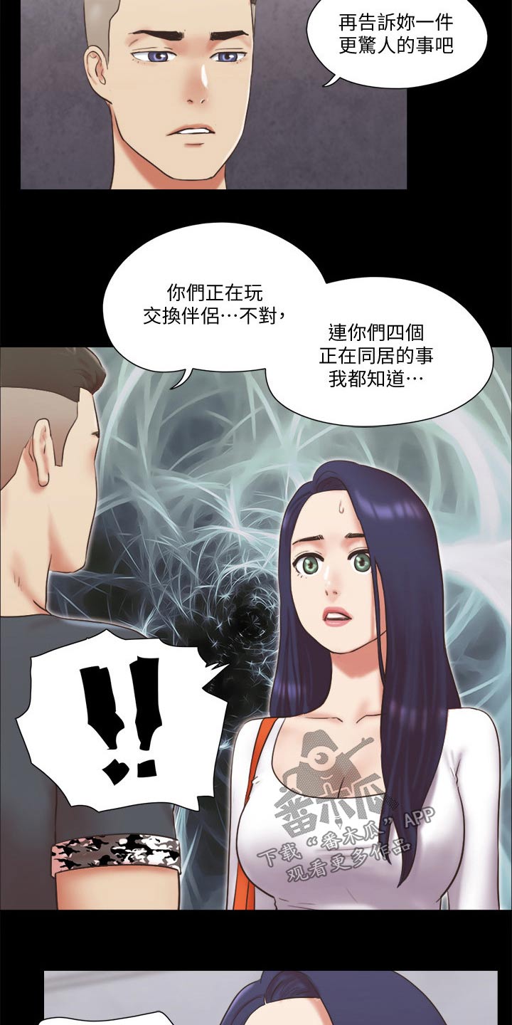 第78章：目的20