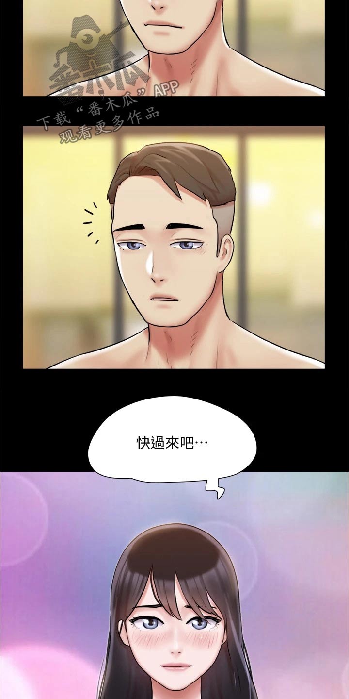 第116章：组照16