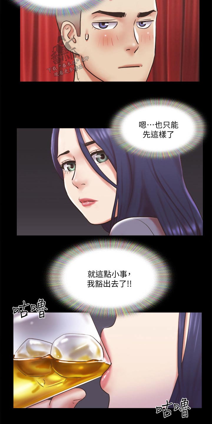 第82章：无法自拔6