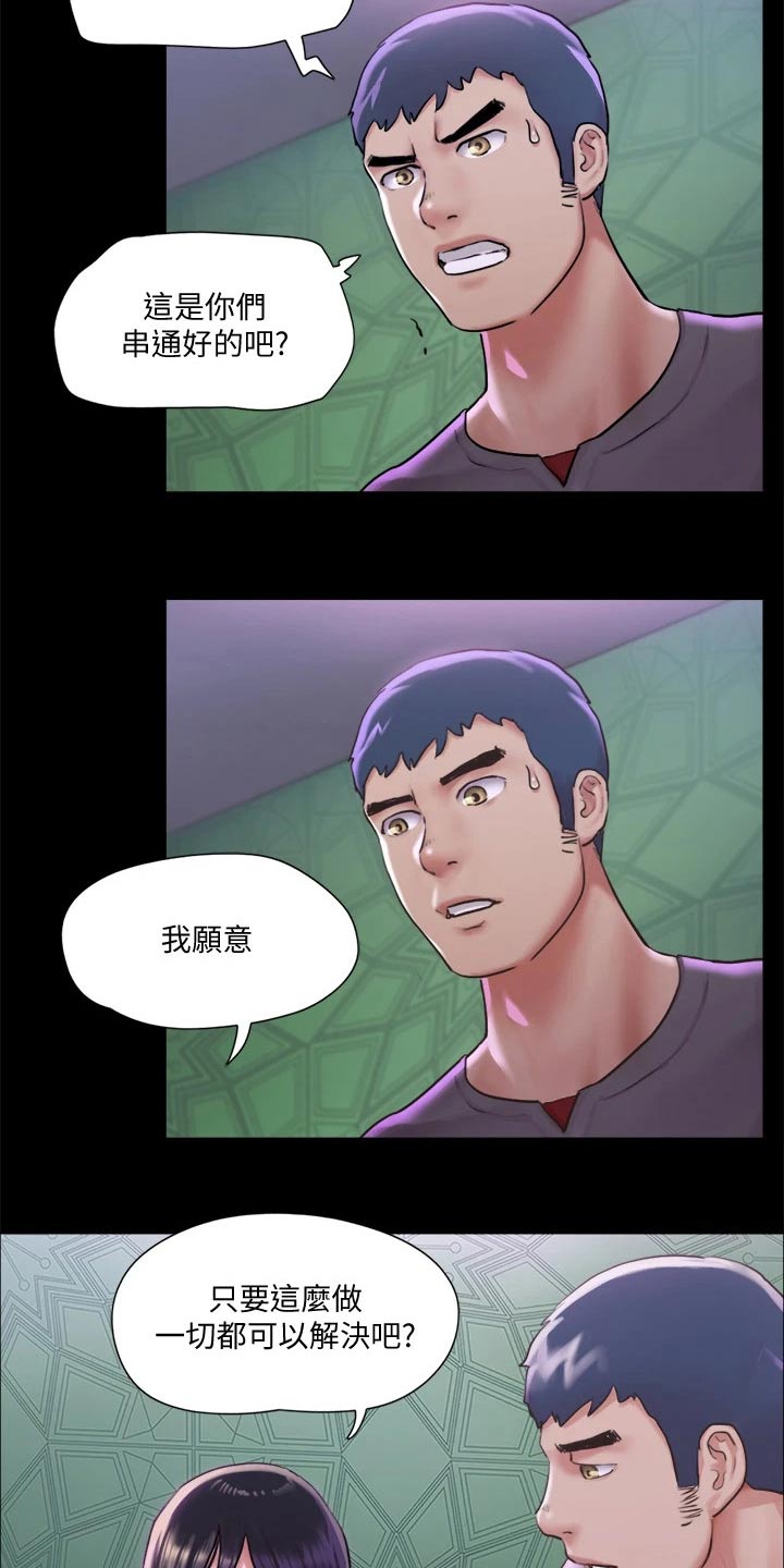 第95章：测试12